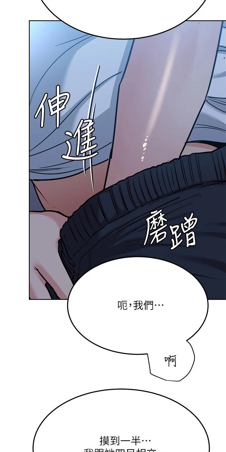 第37章：害怕21