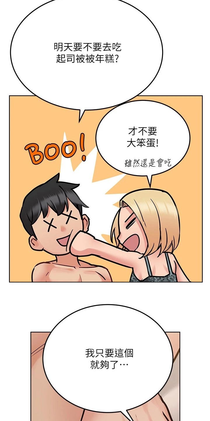 第44章：你醒了16