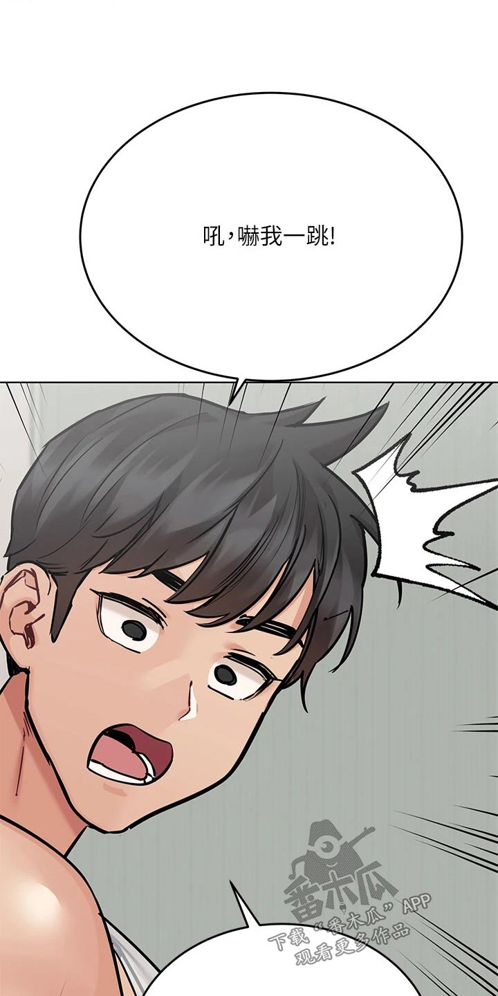 第100章：闯进7