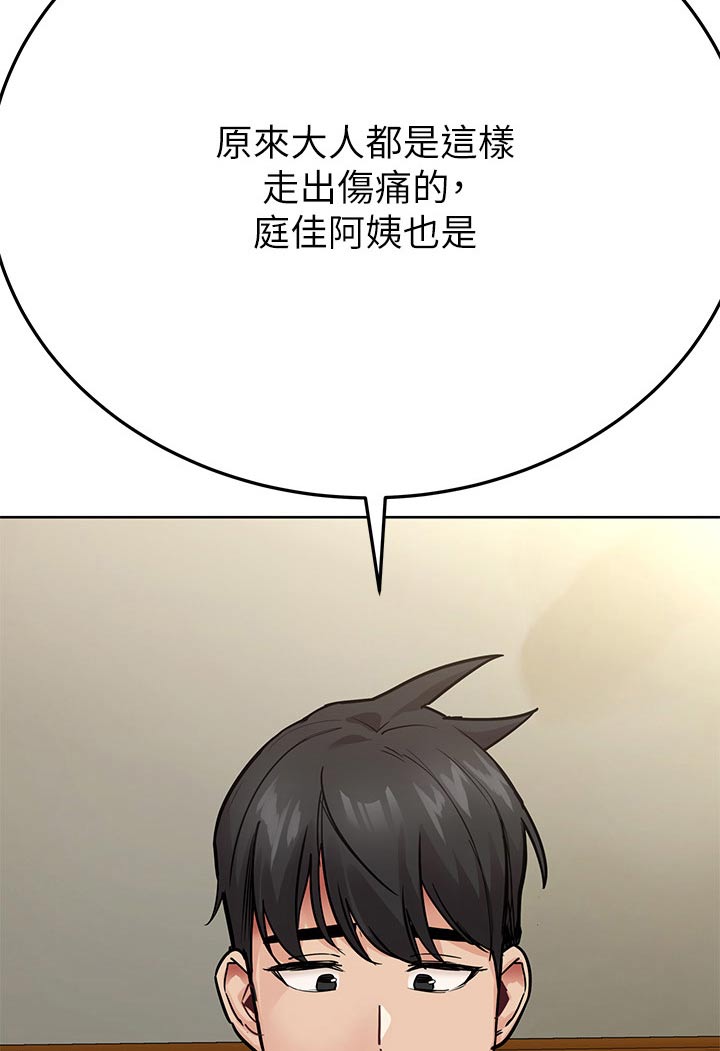第135章：喝酒14