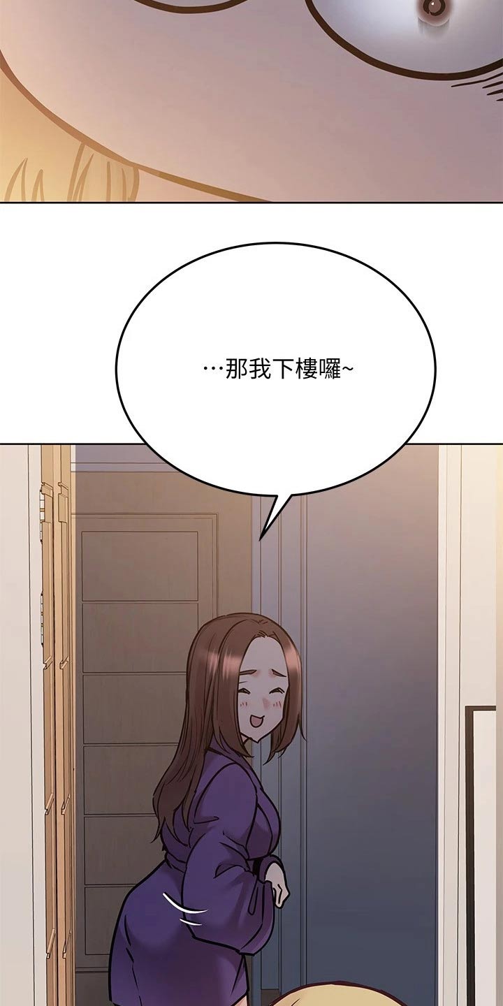 第46章：妈妈19