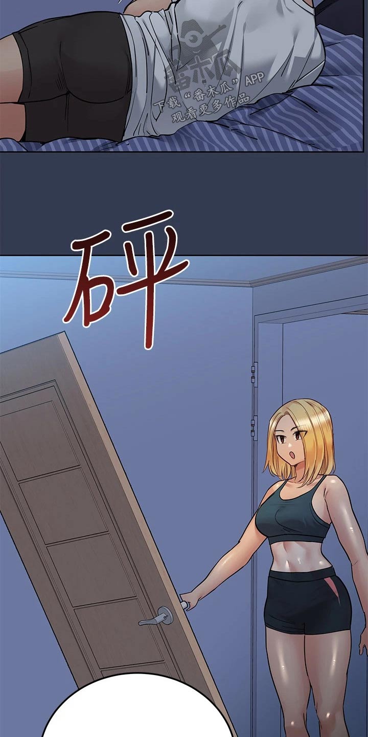 第113章：教训3