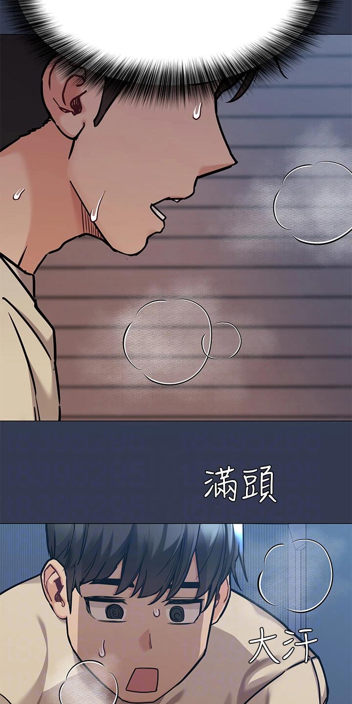 第89章：满足8