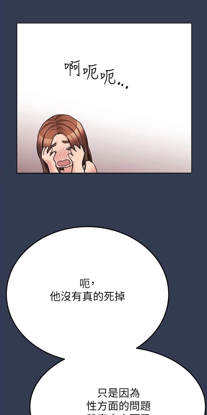 第118章：离家出走5
