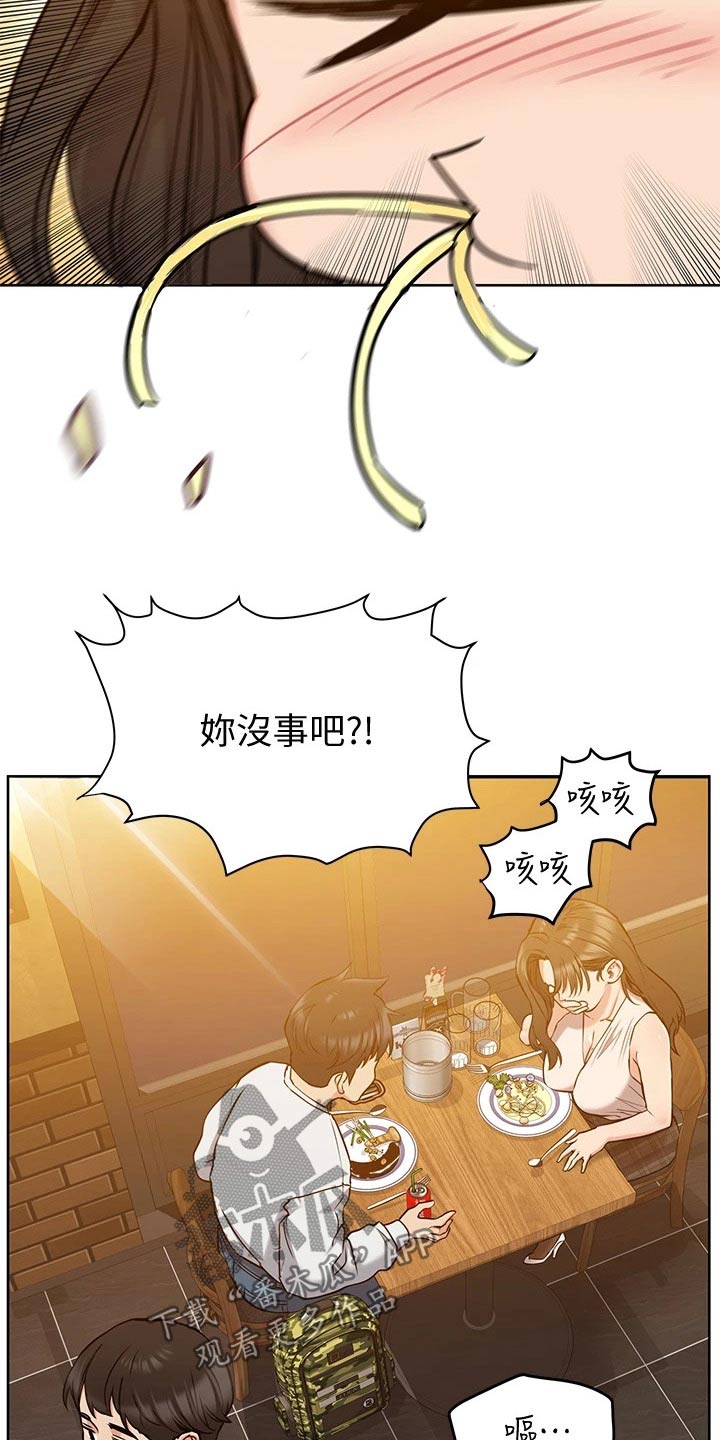 第24章：这一点5