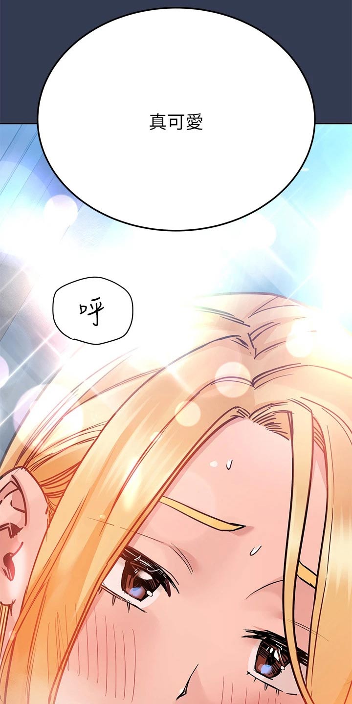 第129章：吃醋20