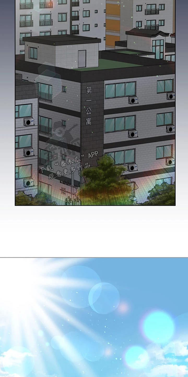 第107章：偷听16