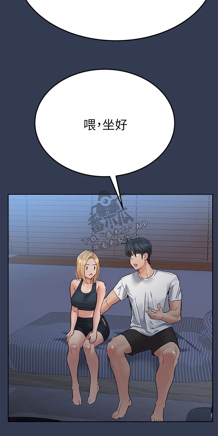 第113章：教训11