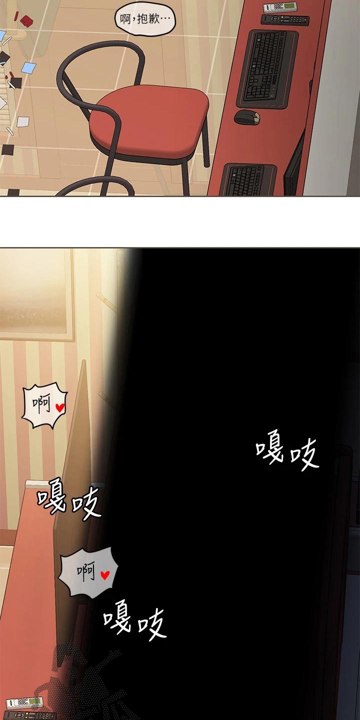 第30章：过夜19