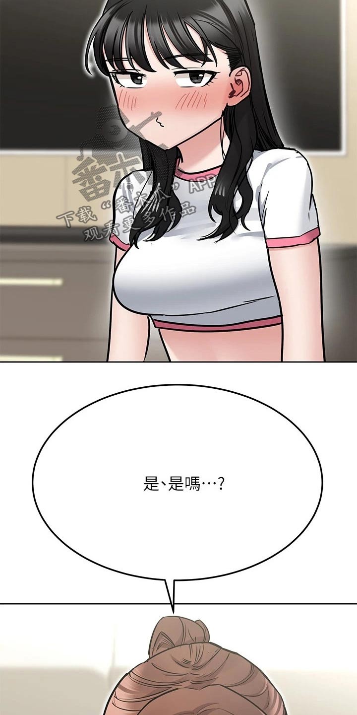 第69章：害羞10