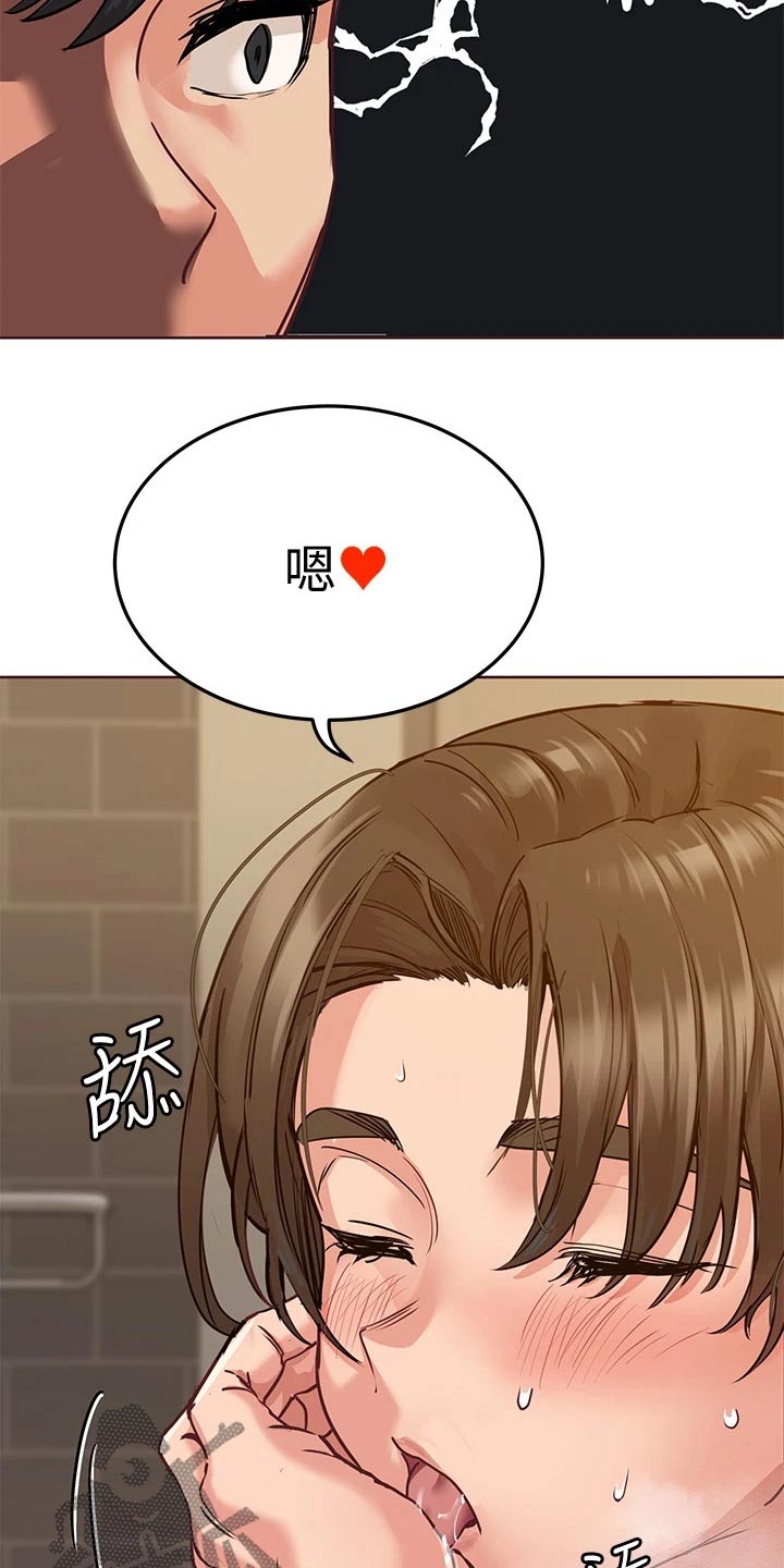 第27章：太可爱了6