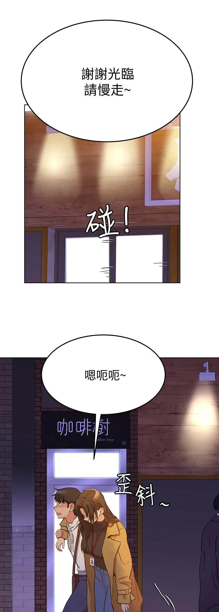 第7章：喝一杯0