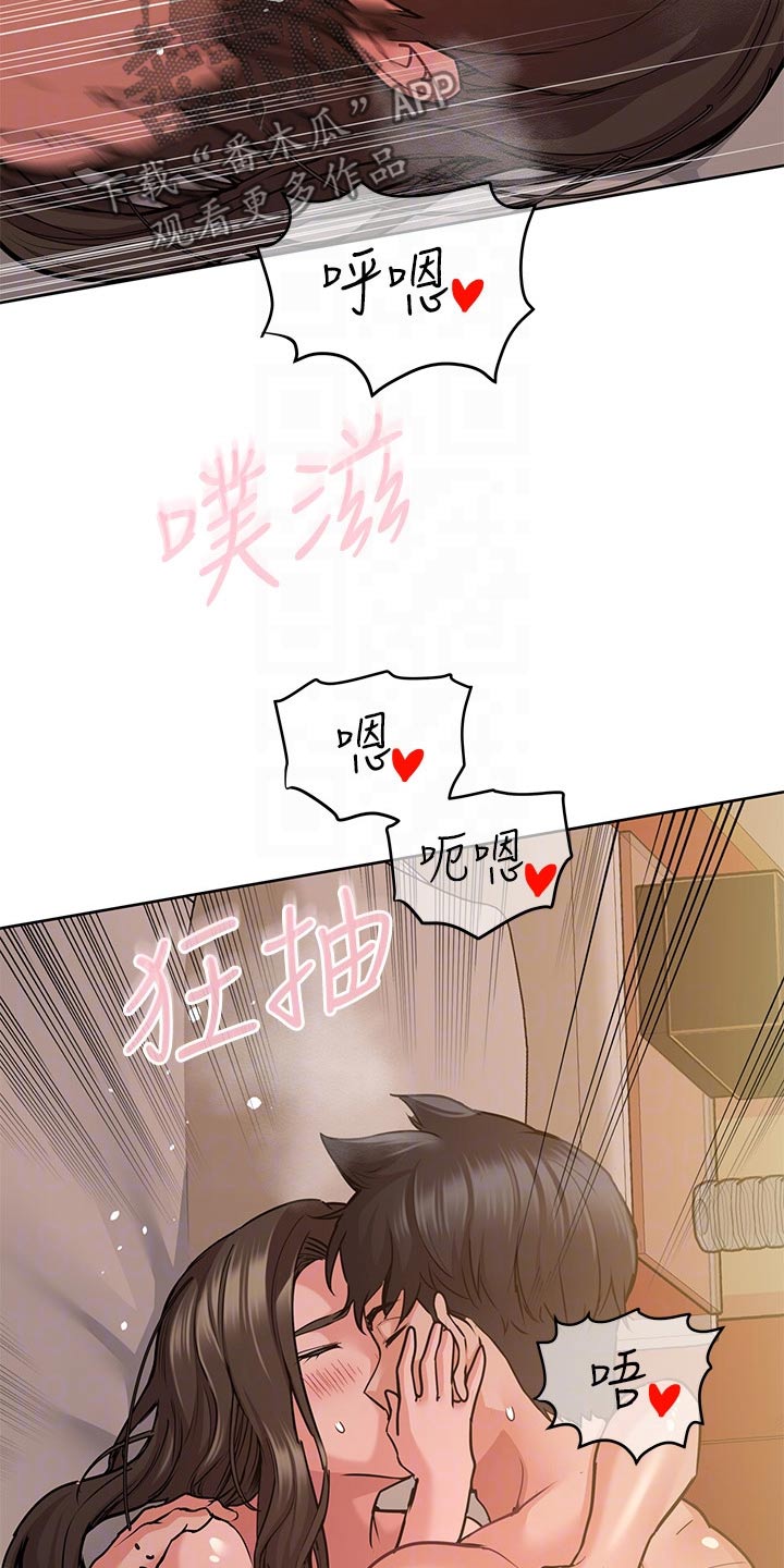 第31章：幻想2