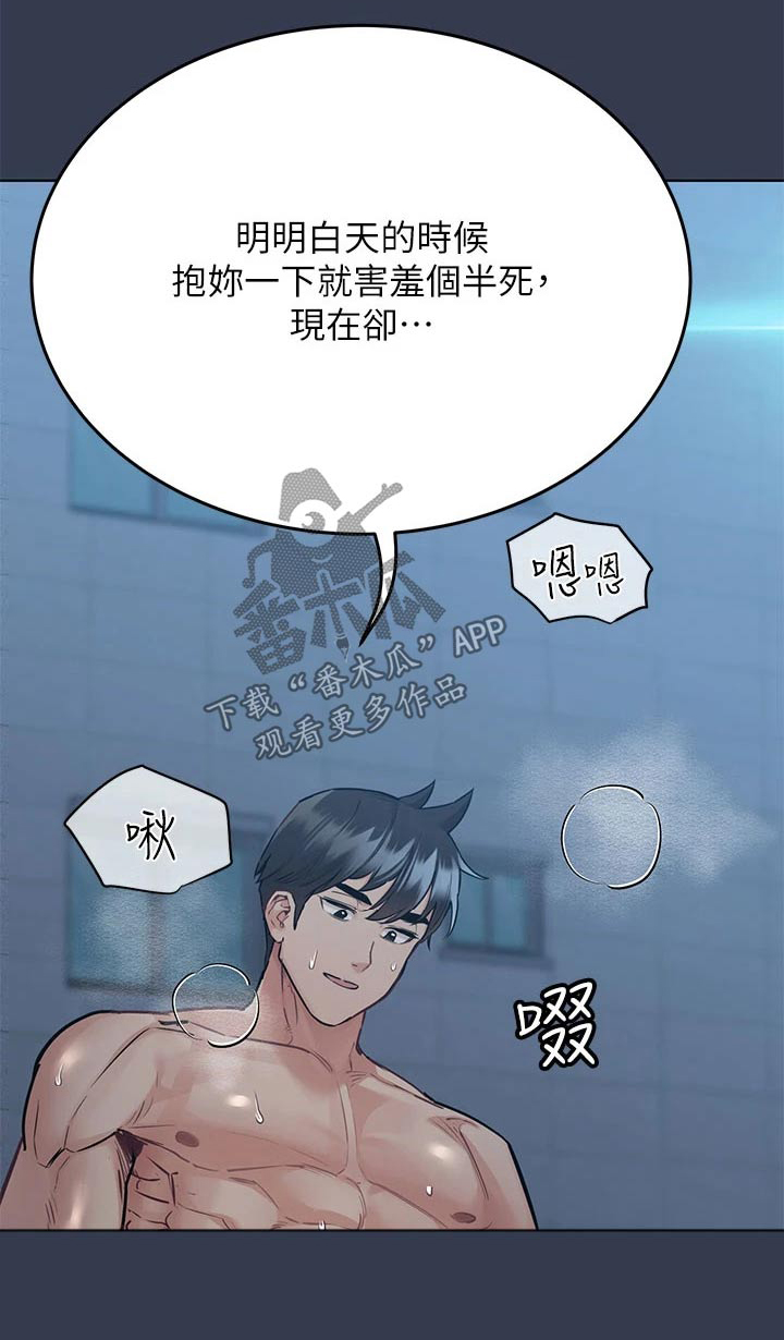 第99章：醒来0