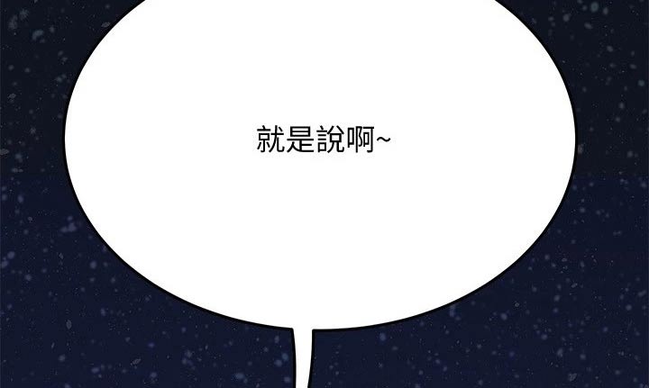 第73章：去游泳9