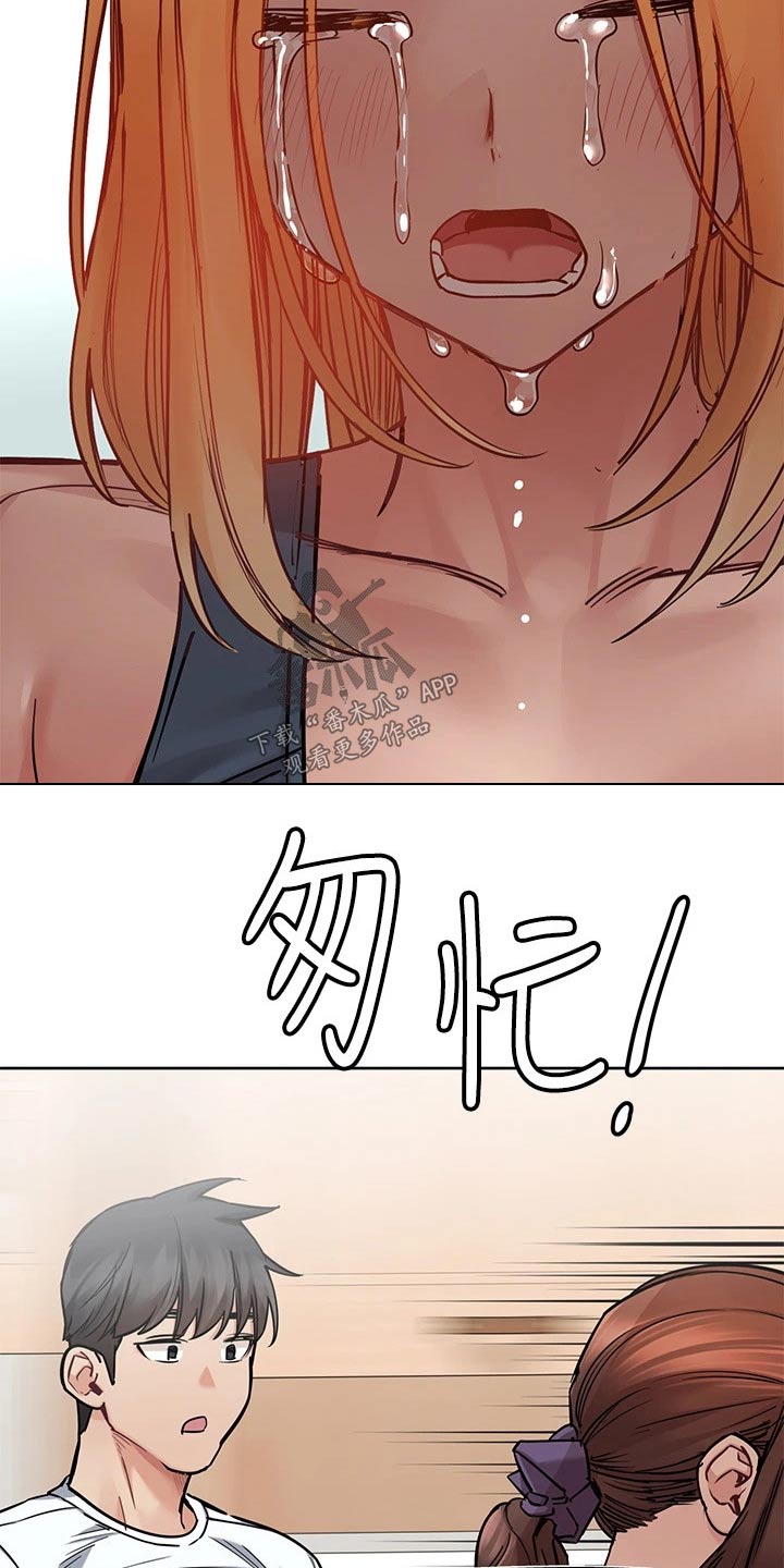 第115章：感受8