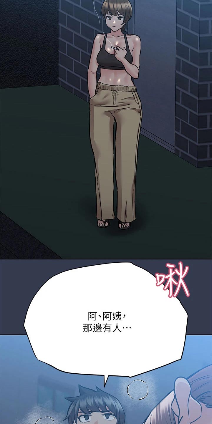 第99章：醒来2