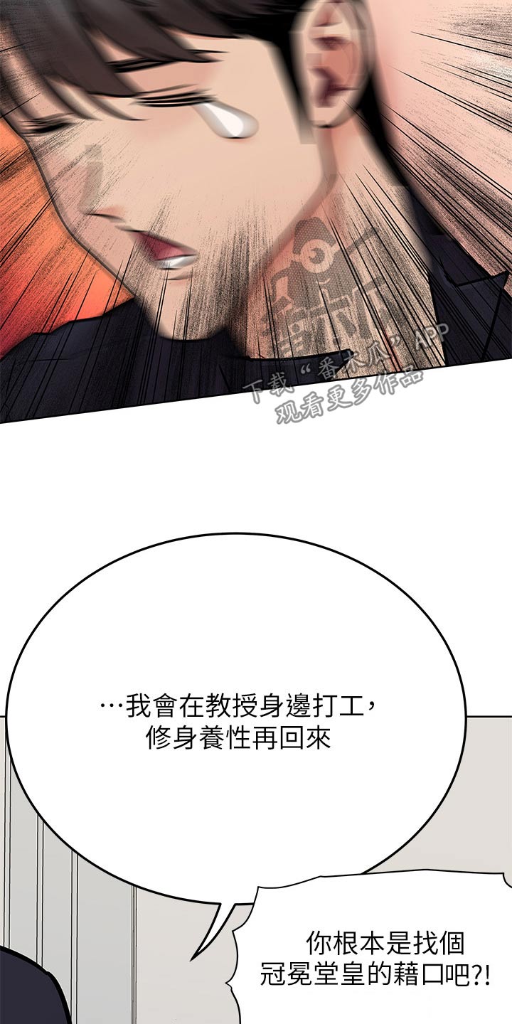 第143章：搬家10