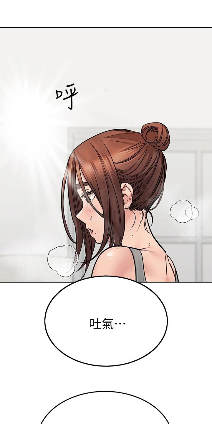 第111章：运动18