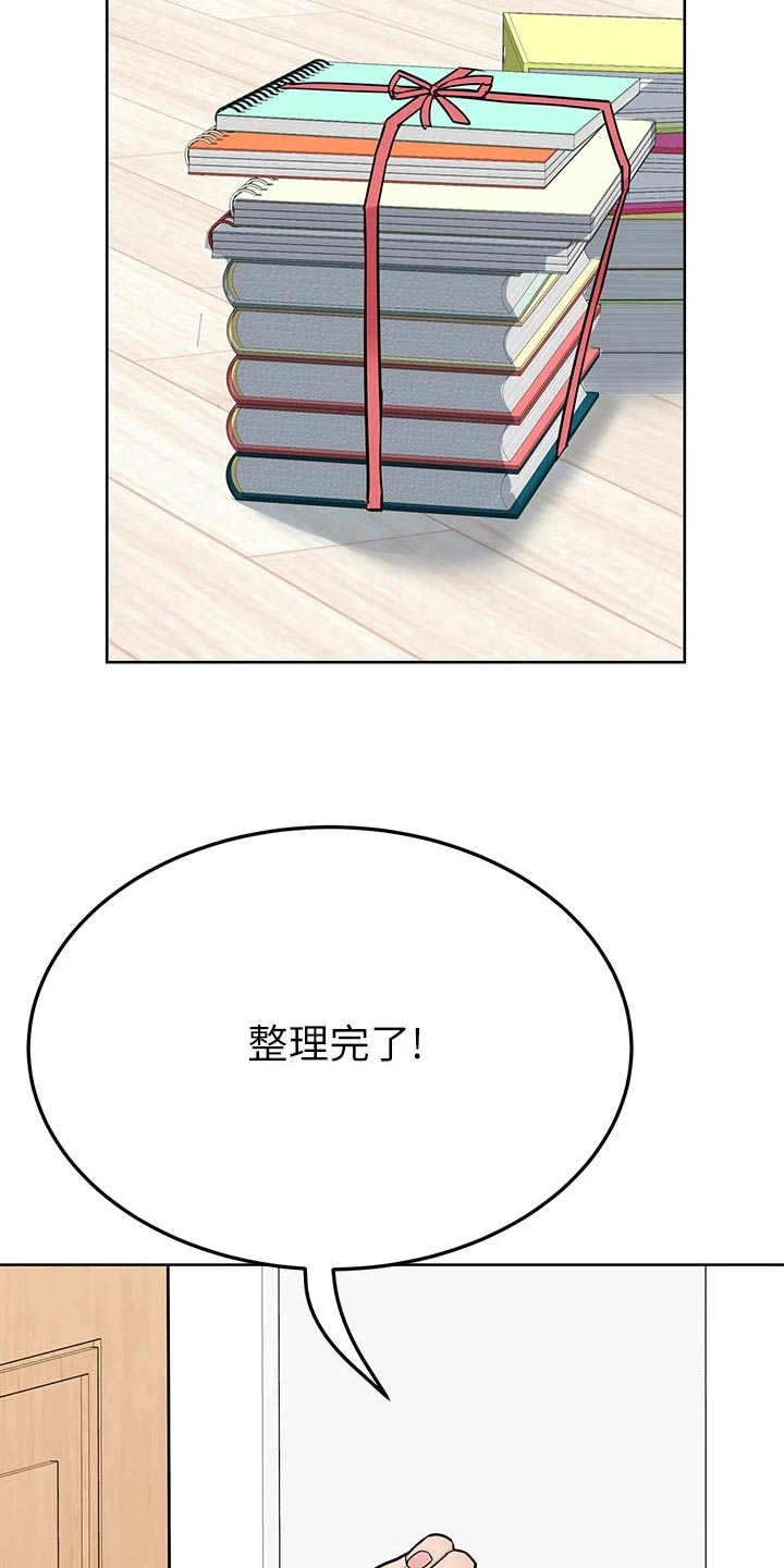 第124章：尴尬23