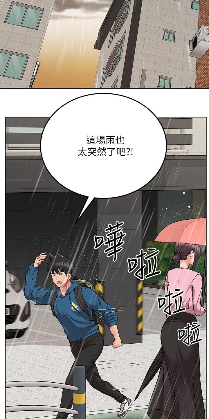 第36章：健身1