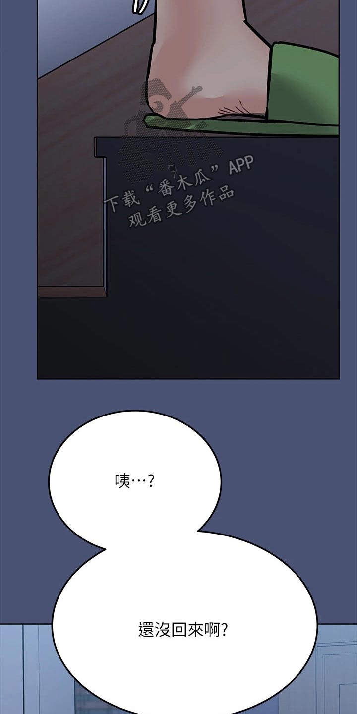 第85章：动静10
