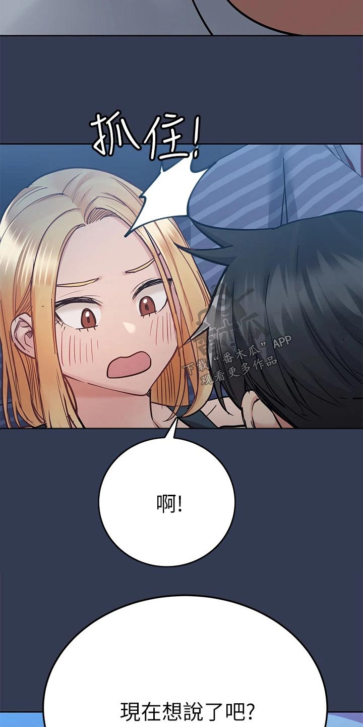 第113章：教训19