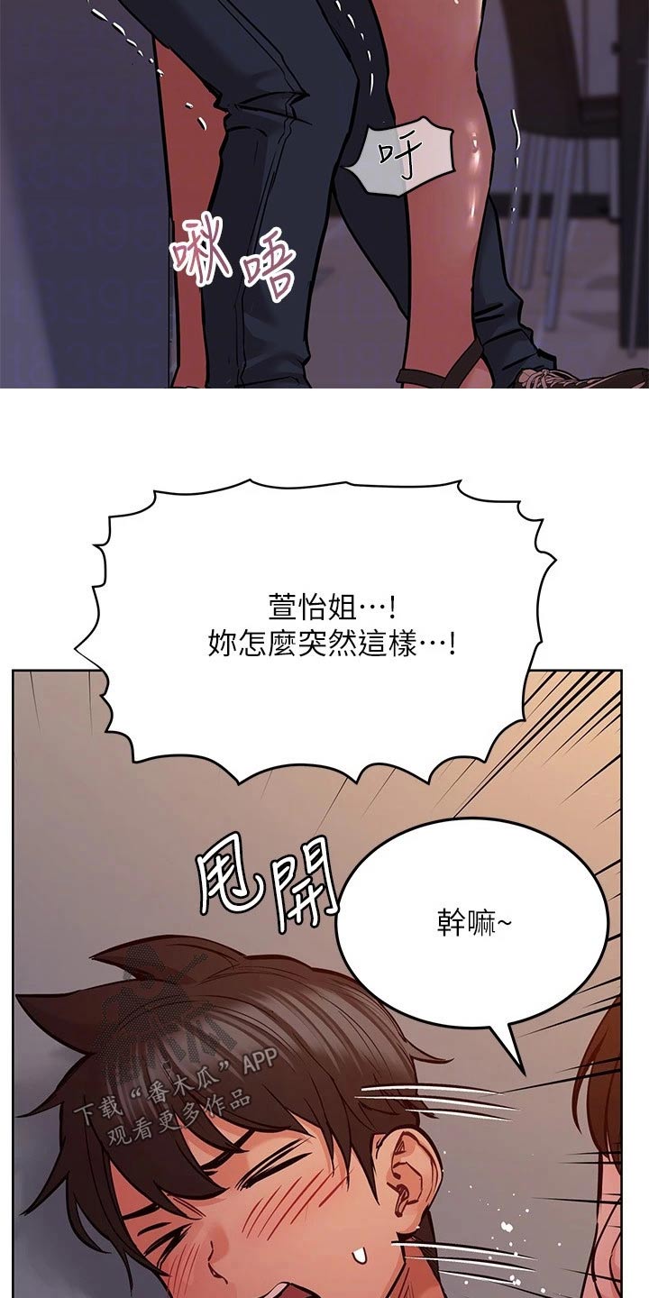 第40章：负责1