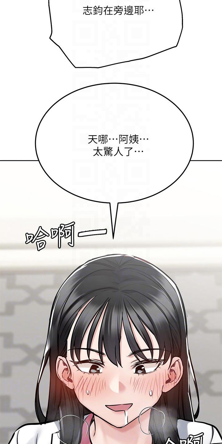 第70章：游戏6