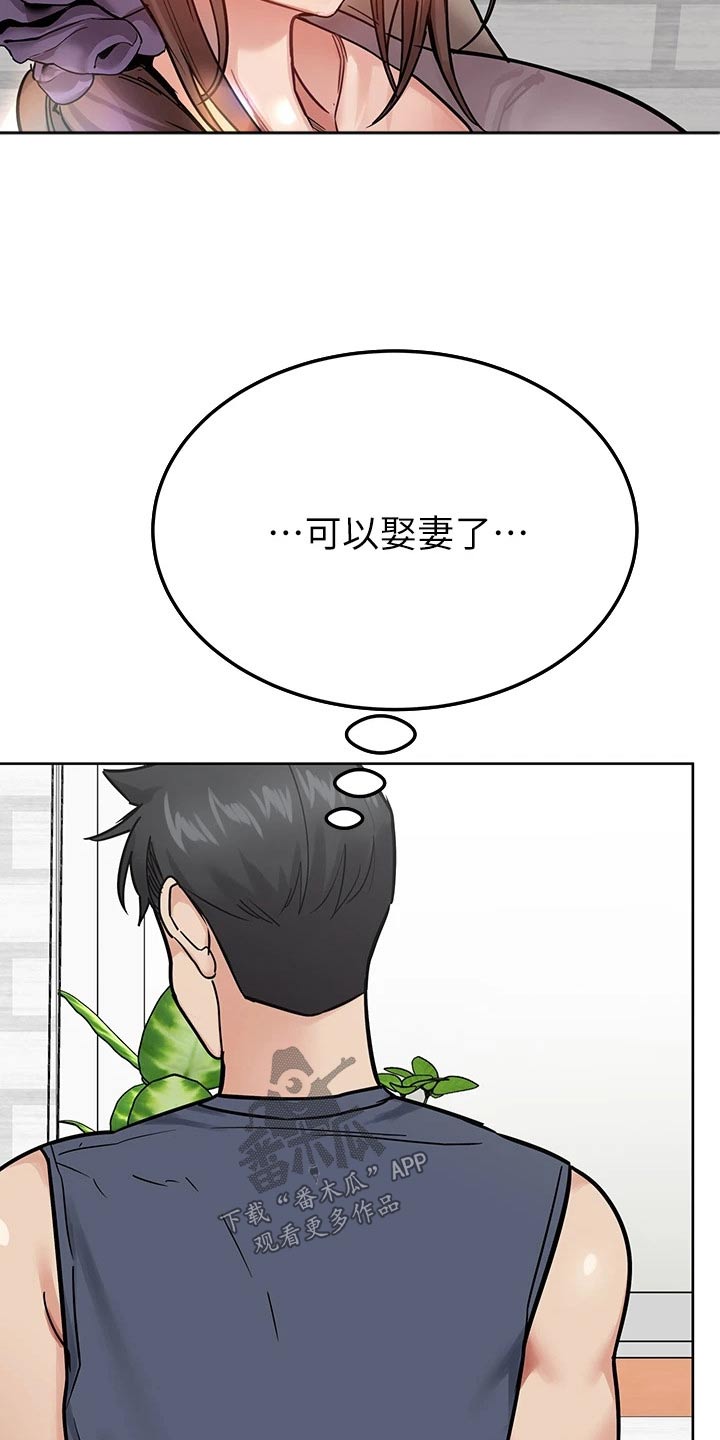 第133章：可以娶了9