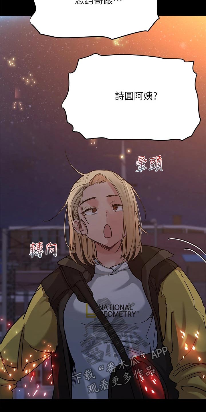 第34章：晕倒14