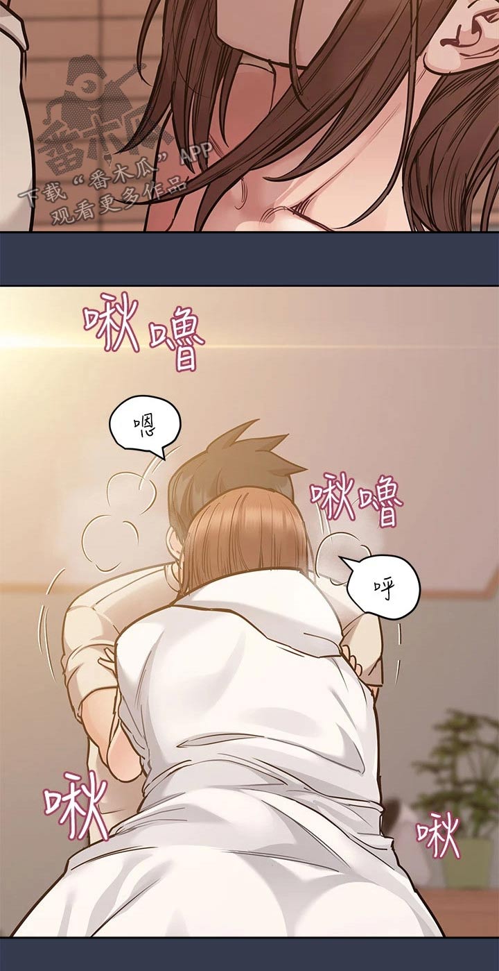 第91章：拥抱3