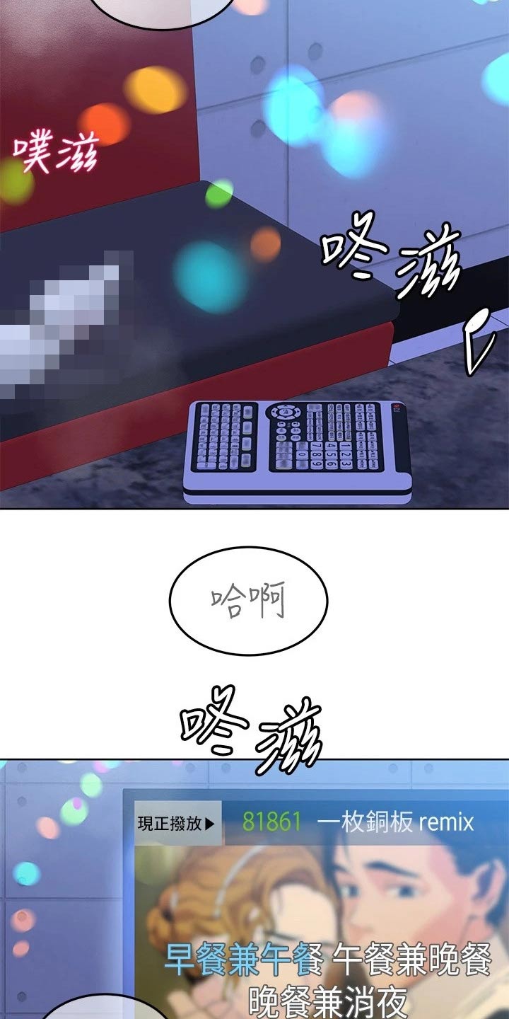 第59章：合唱16
