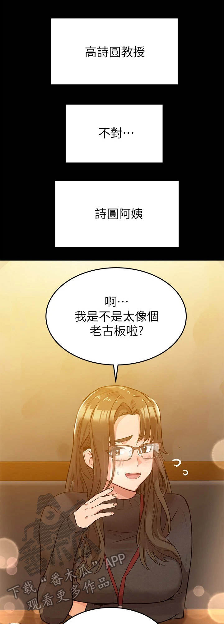 第7章：喝一杯7