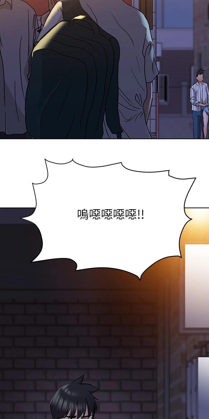 第39章：聚会17