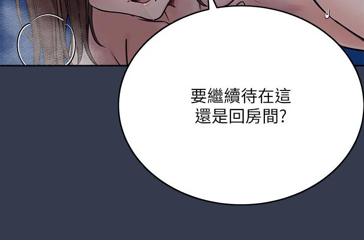 第99章：醒来14