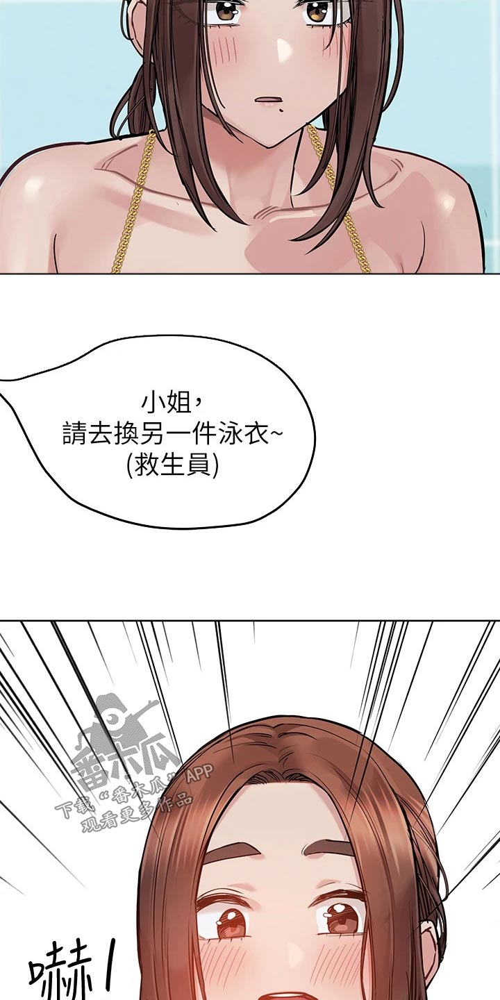 第109章：怎么回事15