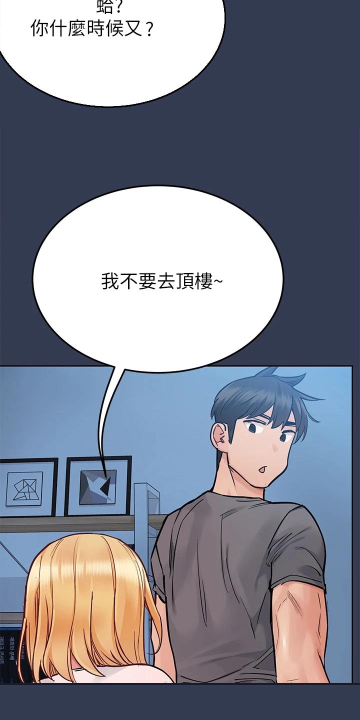 第130章：学校8