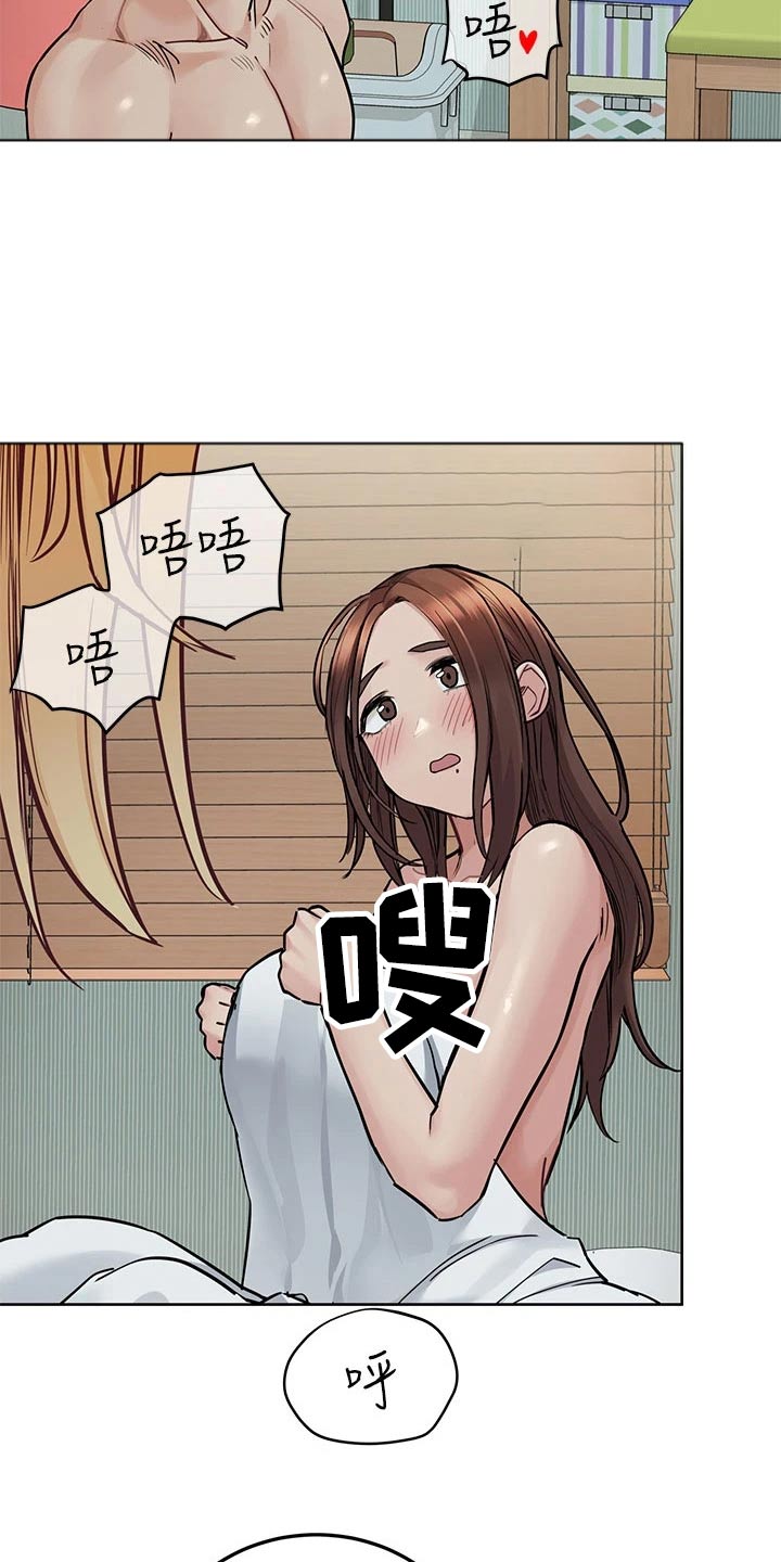 第122章：早上好15