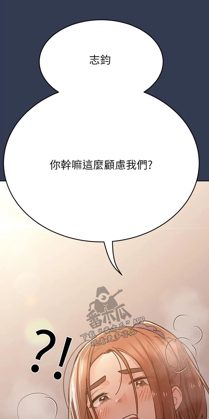 第97章：这样25