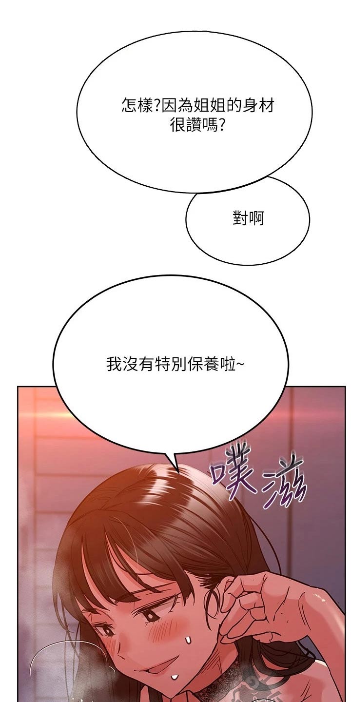 第41章：都有一样12