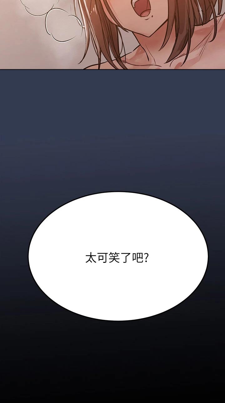 第97章：这样26
