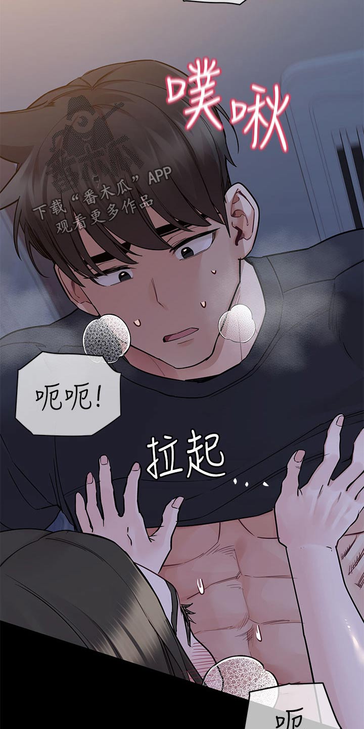 第140章：抱住他 6