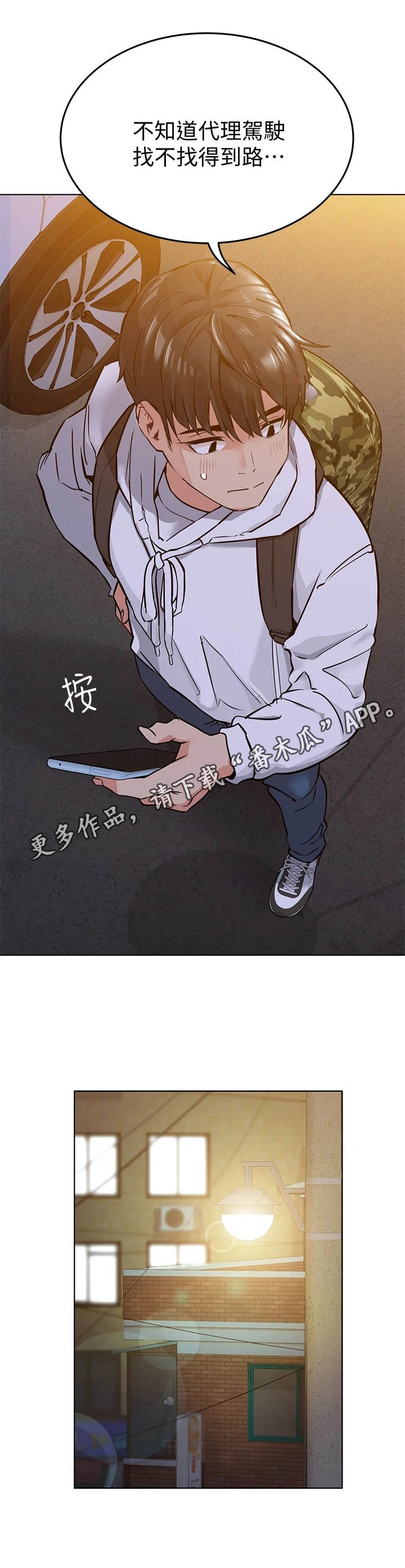 第7章：喝一杯13