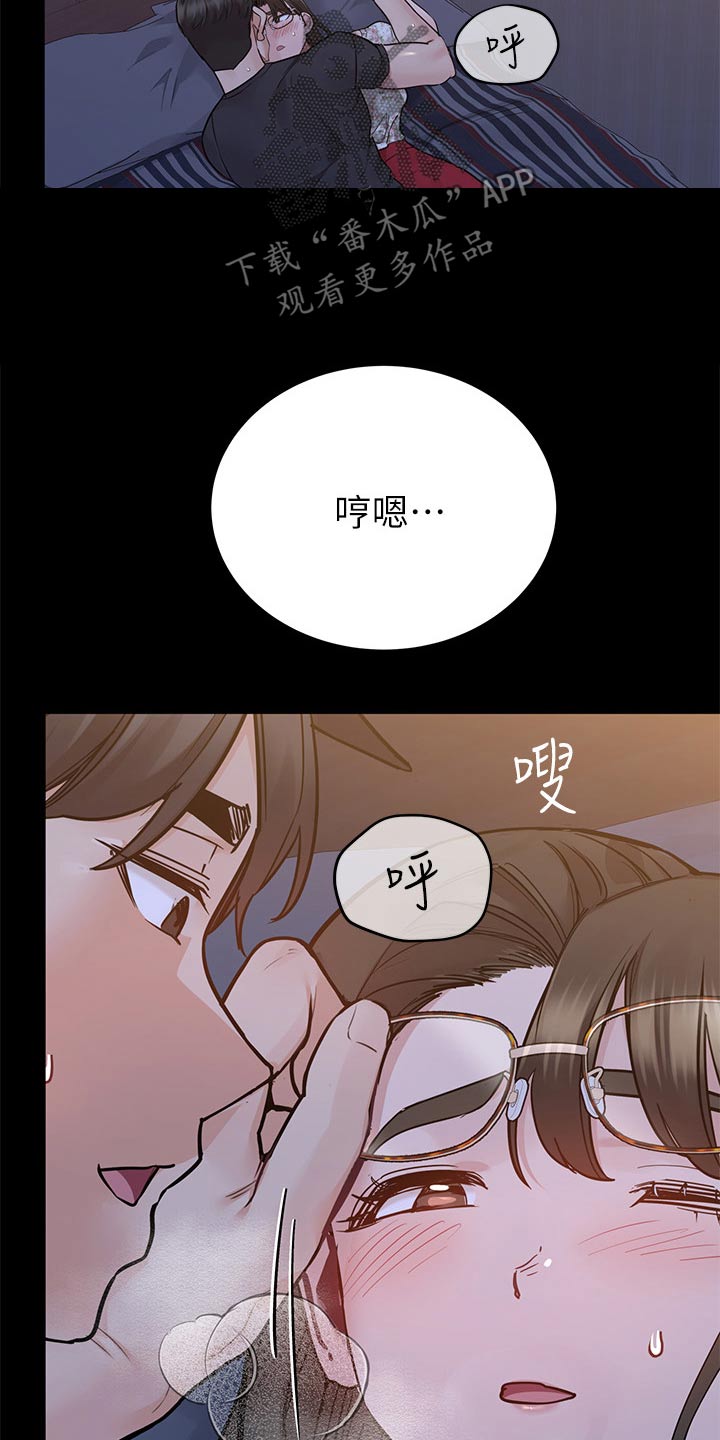 第139章：我的名字16