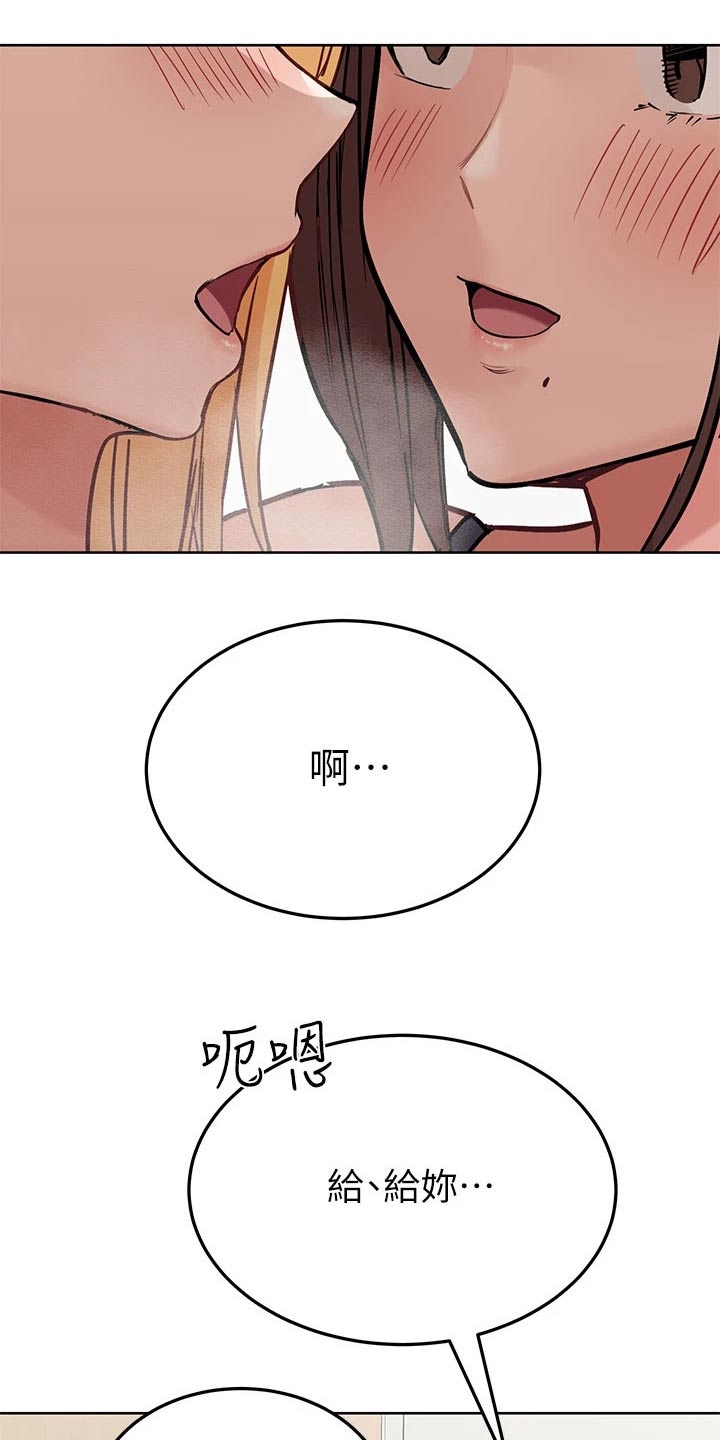 第124章：尴尬10