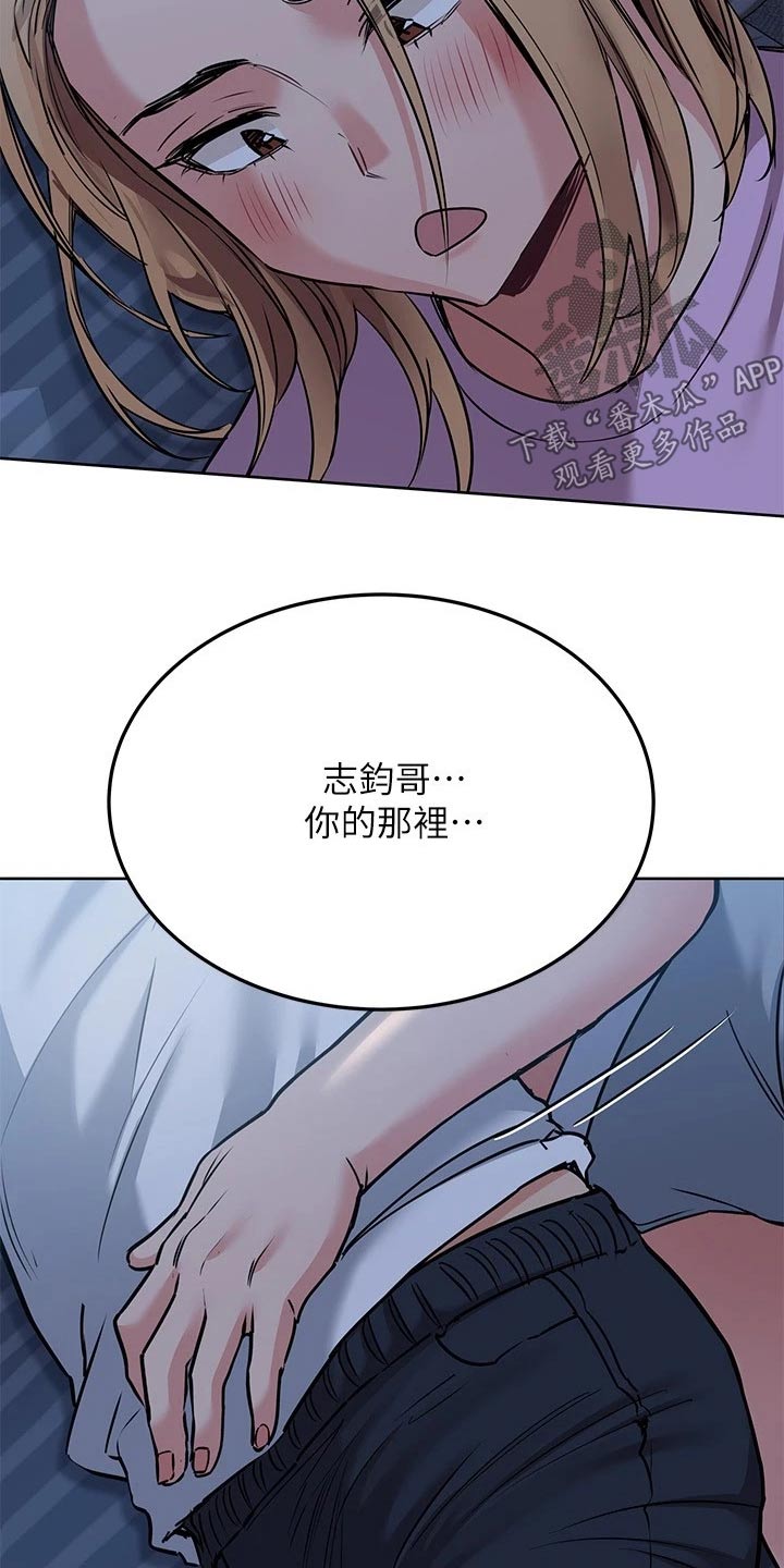 第37章：害怕15