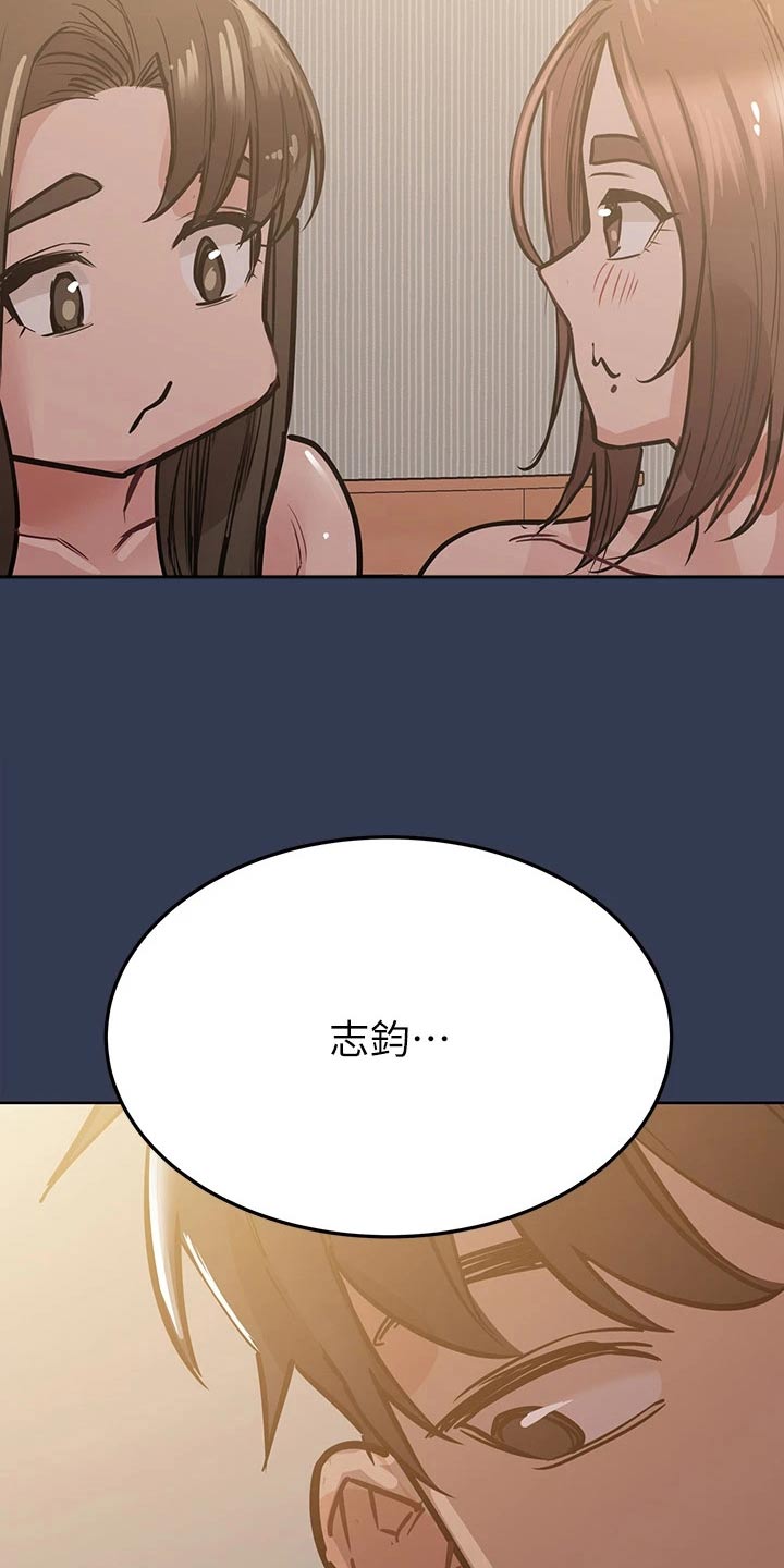 第97章：这样22