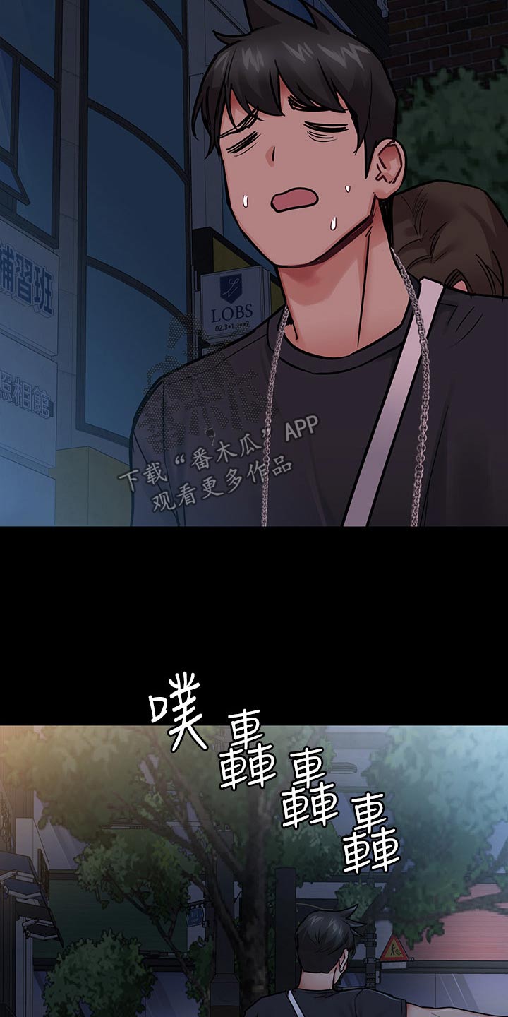 第136章：小混混8