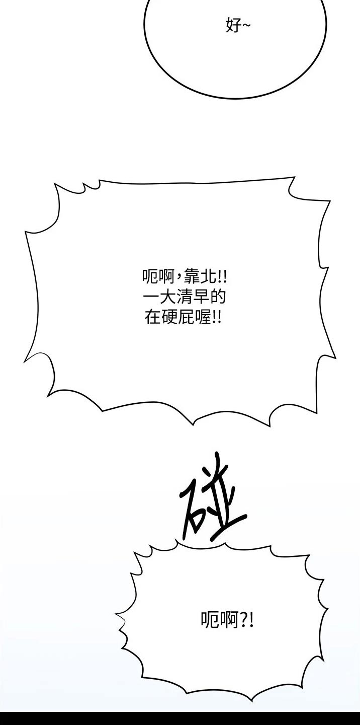 第64章：胡思乱想10